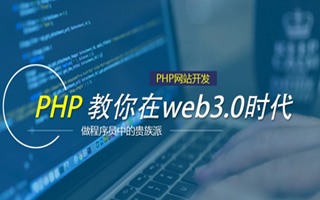 阿克苏 ,php声明和调用变量的符号是什么？